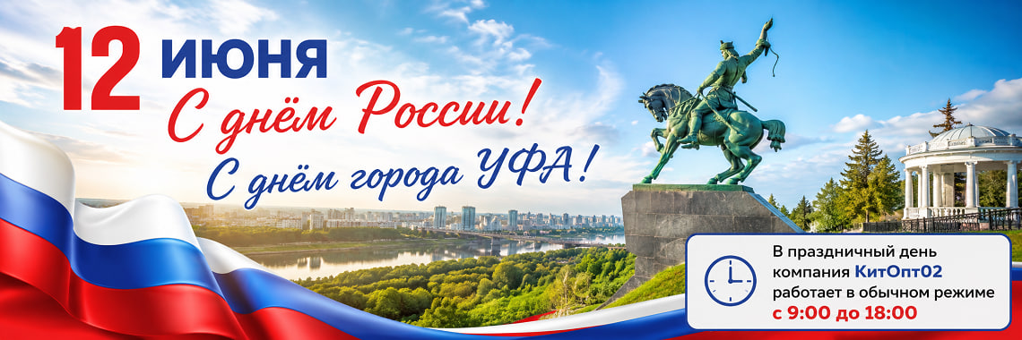 праздник