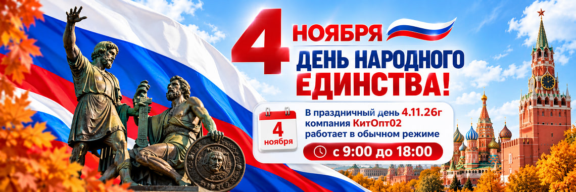 праздник