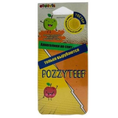 Освежитель (ароматизатор) подвесной POZZYTEEF Алкоголики не спят - только вырубаются (яблочный сидр)