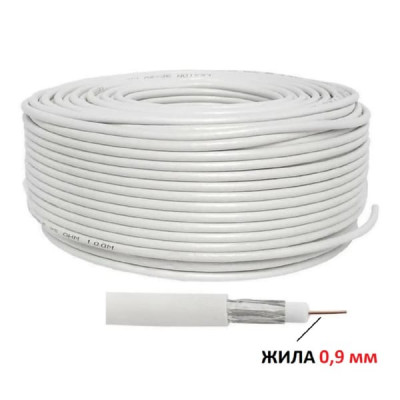 Кабель коаксиальный RG-6U Economical class 100 м белый  (жила 0,9 мм экран 320,12 мм) ( цена за 1 м , продается кратно 100 м )