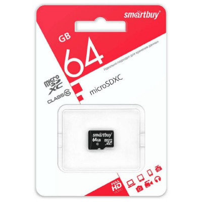 Карта памяти MicroSDXC SmartBuy 64GB Сlass 10  без адаптера LE(не подходит для интенсивной видеозаписи)