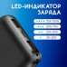Внешний аккумулятор 5000 mAh Walker WB-305 черный, Li-Pol, USBх2. Вход microUSB,Type-C 2.1A. Выход USB1/USB2 2.4A.