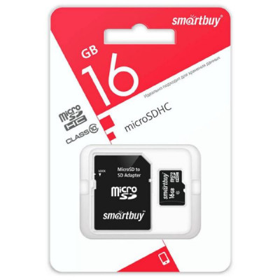 Карта памяти MicroSDHC 16Gb Smartbuy Сlass 10 (с адаптером SD)