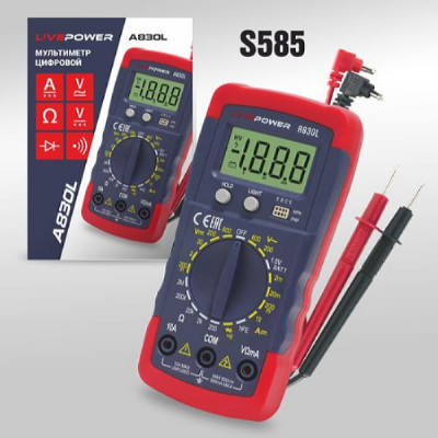 Мультиметр LIVE-POWER A830L. Дисплей ЖК 3,5-разрядный, макс. индицируемое число 1999. Полярность авто. Индикация перегрузки отображается 1. Питание 9В тип NEDA 1604 или 6F22. Частота дискретизации 2раза в секунду. Статическое электричество 4 мА. Индикатор