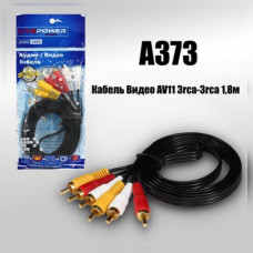 Кабель Аудио-Видео 3RCA-3RCA LIVE POWER AV11, длина 1,8м