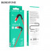 Кабель Micro USB BOROFONE BX32, 1м, 2.4A Red