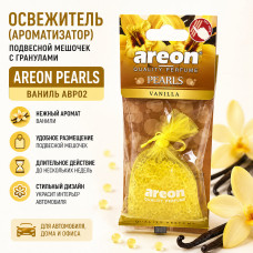 Освежитель (ароматизатор) подвесной мешочек с гранулами AREON PEARLS Ваниль ABP02