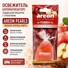 Освежитель (ароматизатор) подвесной мешочек с гранулами AREON PEARLS Яблоко Корица ABP12