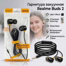 Гарнитура вакуумная Realme Buds 2 черный, блистер