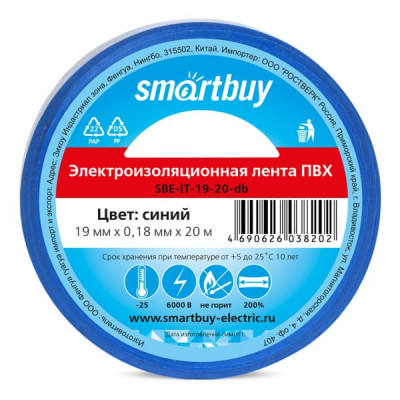 Изолента Smartbuy 0.18x19мм 20м синяя (SBE-IT-19-20-db)/кратно 10шт