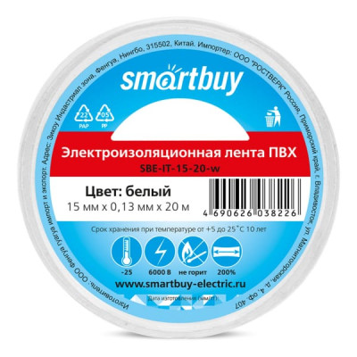 Изолента Smartbuy 0.13x15мм 20м белая (SBE-IT-15-20-w)/кратно 10шт
