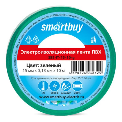 Изолента Smartbuy 0.13x15мм 10м зеленая (SBE-IT-15-10-g)/кратно 10шт