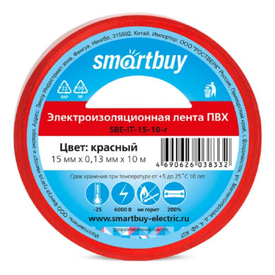 Изолента Smartbuy 0.13x15мм 10м красная (SBE-IT-15-10-r)/кратно 10шт