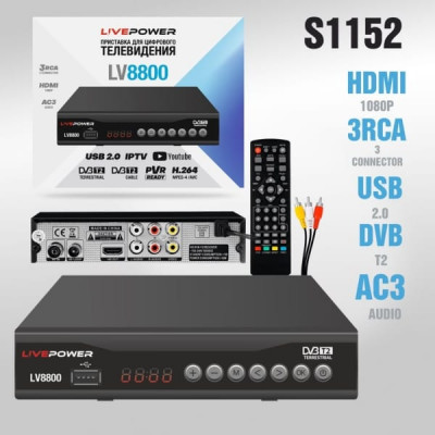 Цифровой ресивер эфирный LIVE-POWER LV-8800 DV3/T2 (USB-порт, разъем HDMI, AC3 audio, IPTV. 3хRCA)