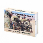Фонари ПАТРИОТ, СЛЕДОПЫТ