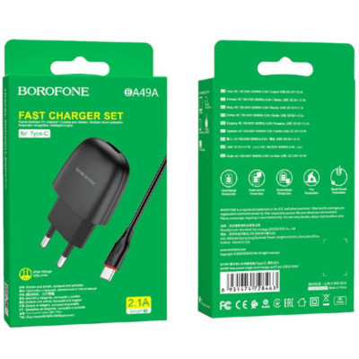 СЗУ-USB Type-C BOROFONE BA49A 1м, 2,1A, Black