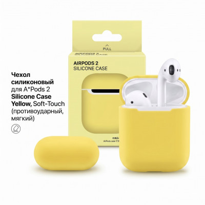 Чехол силиконовый для APods 2 Silicone Case Yellow, Soft-Touch (противоударный, мягкий)