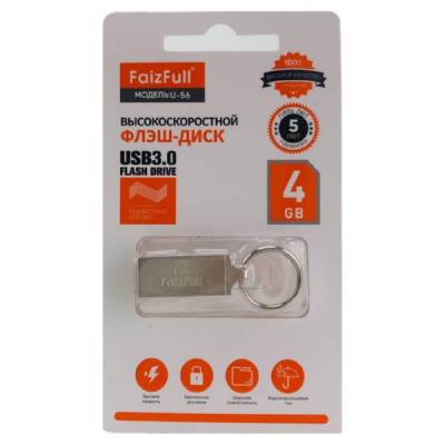 USB 3.0 флэш-диск FaizFull U56 4Gb металл