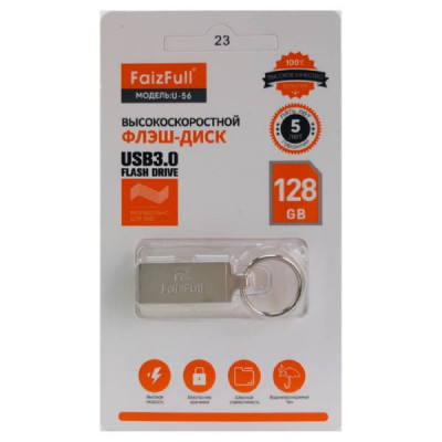 USB 3.0 флэш-диск 128GB FaizFull U-56
