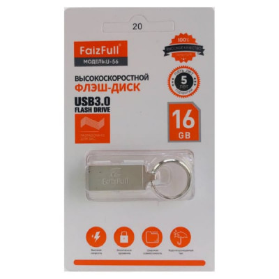 USB 3.0 флэш-диск 16Gb FaizFull U-56 металл