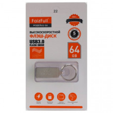 USB 3.0 флэш-диск 64Gb FaizFull U-56 (Водонепроницаемый чип)