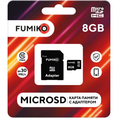 Карта памяти MicroSDHC FUMIKO 8GB class 10 (c адаптером SD)