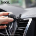 Держатель мобильного телефона магнитный на дефлектор HOCO CA52 Black-Grey
Размер: 64х42х61см. Вес: 49 г. Максимальная нагрузка: 2 кг. Поверхность: текстурирование. Вращение. Высокая прочность конструкции.