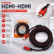Кабель HDMI-HDMI 5м с фильтром, в оплетке