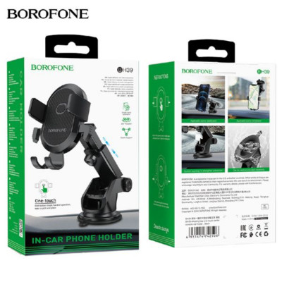 Держатель мобильного телефона BOROFONE BH39 Black. Подходит для 4,5-6,5 дюймовых мобильных телефонов. Ширина зажима: 55-85 мм. Размеры: 155х88х108 мм. На приборную панель, лобовое стекло.