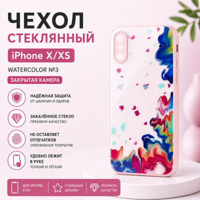 Чехол стеклянный iP X/XS, Watercolor 3