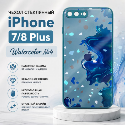 Чехол стеклянный iP 7/8 Plus, Watercolor 4