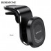 Держатель мобильного телефона магнитный на дефлектор BOROFONE BH40 Black. 
Материал: ABS, силикон, алюминиевый сплав. Размер: 59х40х57мм. Вес: 41г. Магнит: N38х5, удерживает до 500г. Подходит для 4.7-6.5 дюймовых мобильных телефонов.