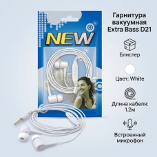 Гарнитура вакуумная Extra Bass D21, белый, блистер