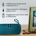 Портативная колонка WALKER WSP-150, (5Вт2дин,19х9х6см, Bluetooth), функция часов, синяя