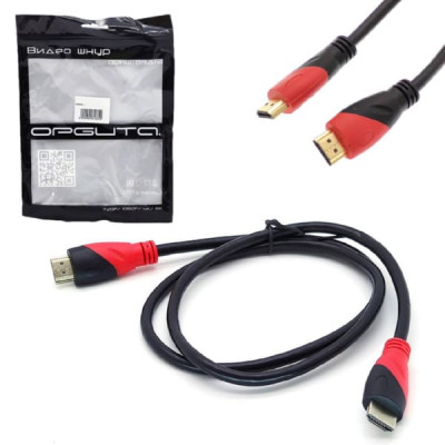 Кабель HDMI-HDMI 3м Орбита OT-AVW10 (v1.4, пакет)