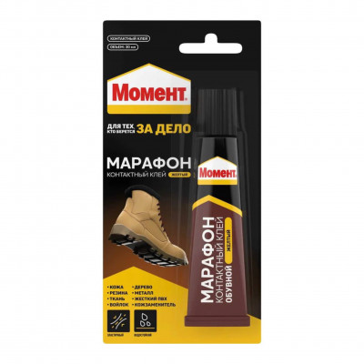 Клей Момент МАРАФОН, 30 мл. БЛ-1