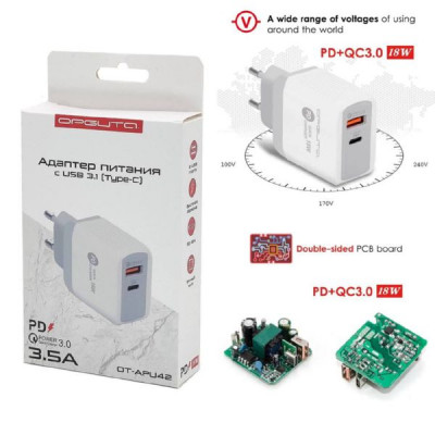 СЗУ-USB-USB-C Орбита OT-APU42 3.0A PD18W+QC3.0 (White)