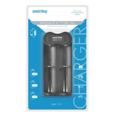 СЗУ для аккумуляторных батарей 2 слота SMARTBUY SBHC-513 (для 18650 Li-Ion)