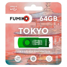 USB флеш-диск 64GB FUMIKO TOKYO Green