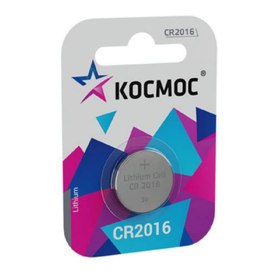 Батарейка КОСМОС CR2016  BL-1