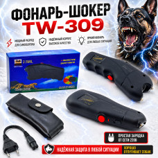 Фонарь-ШОКЕР TW-309