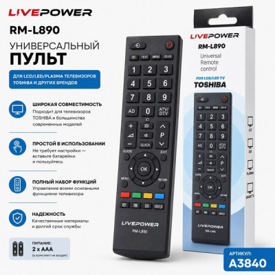 Пульт универсальный TOSHIBA (Live-Power RM-L890)