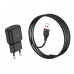 СЗУ-USB Lightning BOROFONE BA48A 1м, 2.1A, Black