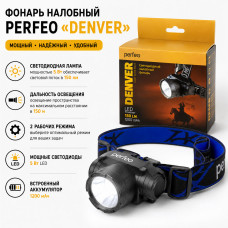 Фонарь налобный Perfeo Denver Светодиодная лампа мощностью 5 Вт обеспечивает световой поток в 150 лм. Освещение пространства на максимальном расстоянии в 150 м. 2 рабочих режима. Мощные светодиоды 5 Вт LED. Встроенный аккумулятор 1200 мАч