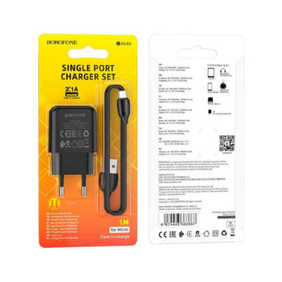 СЗУ-USB Micro BOROFONE BA64А 2.1А, длина кабеля 1 метр, Black