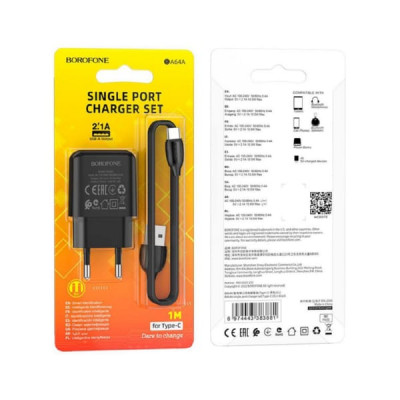 СЗУ-USB Type-C BOROFONE BA64A 1м, 2.1A, Black
