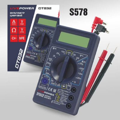 Мультиметр LIVE-POWER DT832. Дисплей: ЖК 3,5-разрядный дисплей, макс. индицируемое число 1999. Полярность: автоматическая. Метод измерения: двойной встроенный аналого-цифровой переключатель. Частота дискретизации: 2 раза в секунду. Индикация перегрузки: о