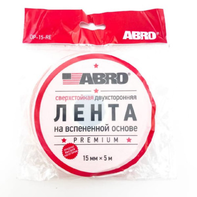 Скотч двухсторонний белый ABRO MASTERS 15мм х 5м сверхстойкий Премиум