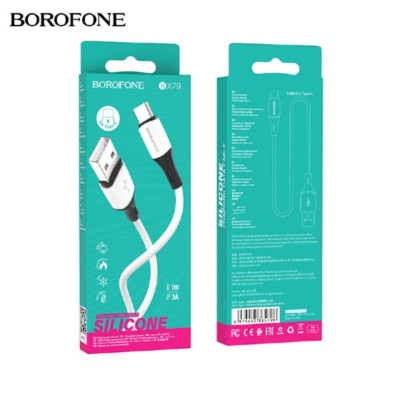 Кабель Type-C BOROFONE BX79 1м, 3А, силиконовая оплетка, White