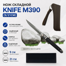 Нож складной M390  (9/21см) рукоятка черного цвета